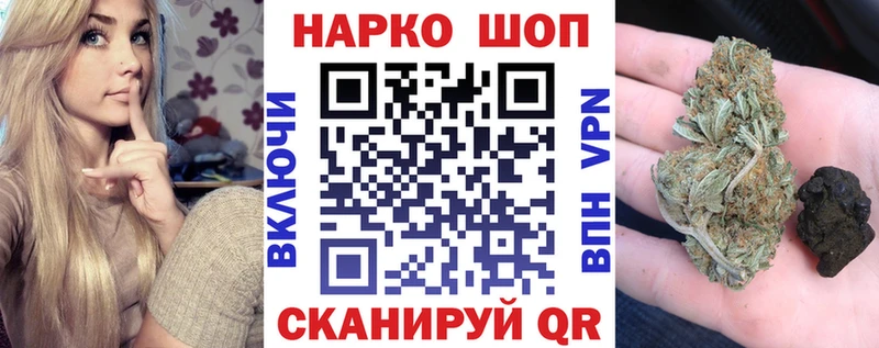 Что такое Южно-Сухокумск Гашиш  А ПВП  ГЕРОИН  Меф мяу мяу  Бошки Шишки  КОКАИН  Галлюциногенные грибы 