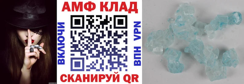 закладка Южно-Сухокумск АМФ VHQ