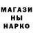 МДМА Molly INVERTED CROSS666