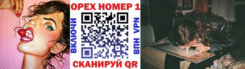 КОКАИН 97%  где купить   блэк спрут маркетплейс  Южно-Сухокумск 