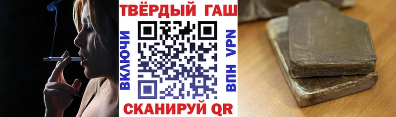 Гашиш Cannabis  Южно-Сухокумск 
