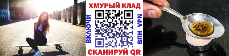 ГЕРОИН Афган  Южно-Сухокумск 