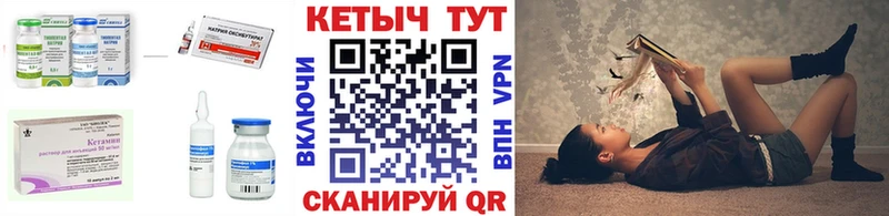 КЕТАМИН VHQ  KRAKEN   Южно-Сухокумск 
