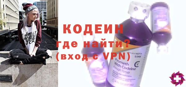 метадон Заволжск