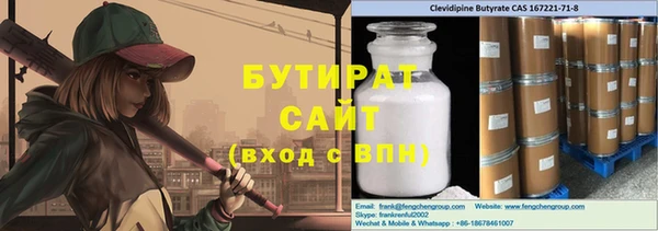 экстази Заволжье