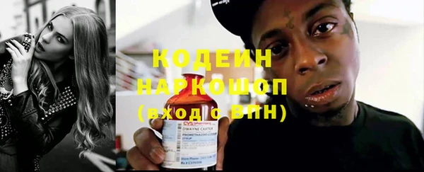 MESCALINE Алзамай