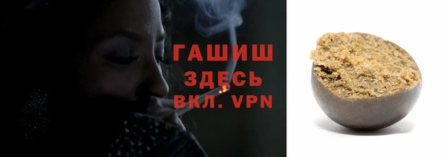 гашиш Алексин