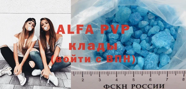 скорость mdpv Алексеевка