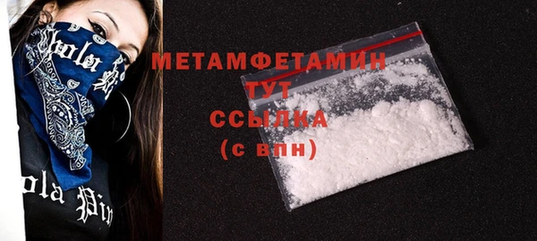 скорость mdpv Алексеевка