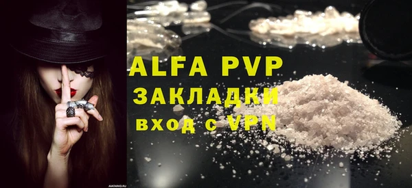 скорость mdpv Алексеевка
