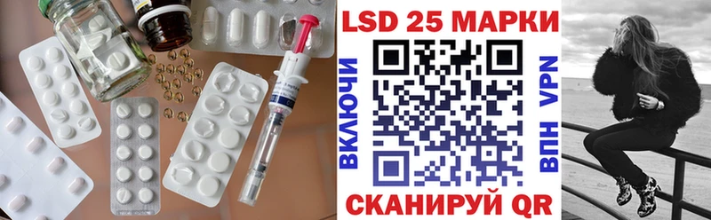 ЛСД экстази ecstasy  Южно-Сухокумск 