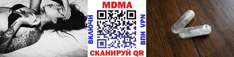 МДМА crystal Южно-Сухокумск