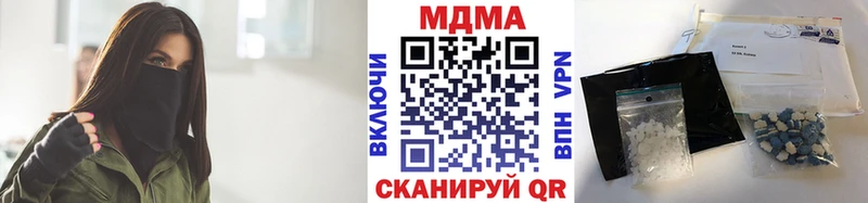 ссылка на мегу маркетплейс  Южно-Сухокумск  MDMA кристаллы  наркошоп 