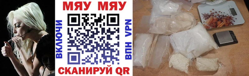 Меф кристаллы Южно-Сухокумск