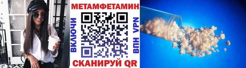 сколько стоит  Южно-Сухокумск  Метамфетамин мет 