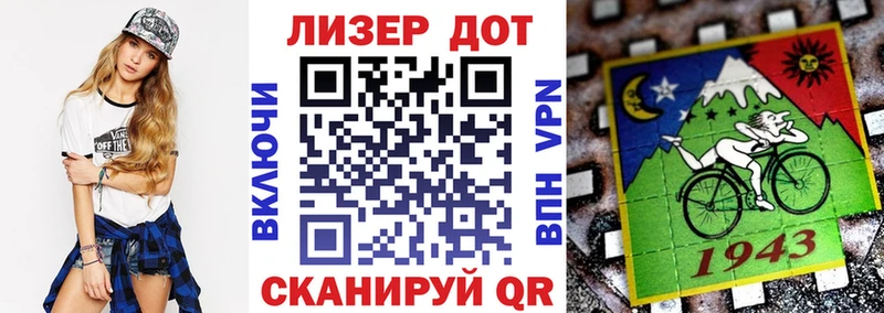 Наркотические марки 1,8мг  Южно-Сухокумск 