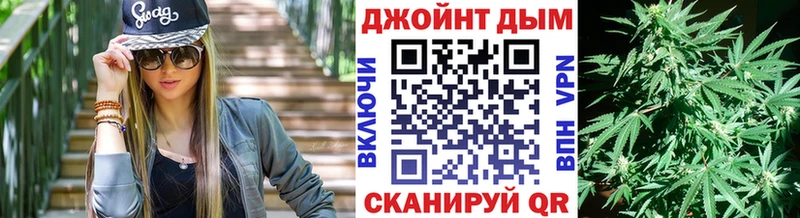 Конопля планчик  MEGA рабочий сайт  Южно-Сухокумск 